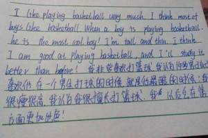 篮球训练英语作文怎么写的好看